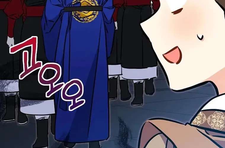 Born As The Daughter Of A Lowly Concubine Chapter 93 - page 50