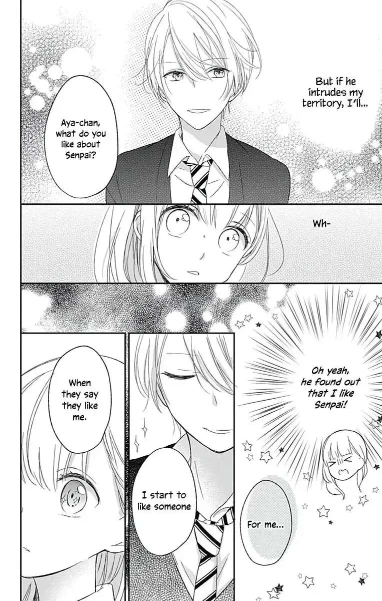 Mayonaka no Stellarium Chapter 2 - page 10