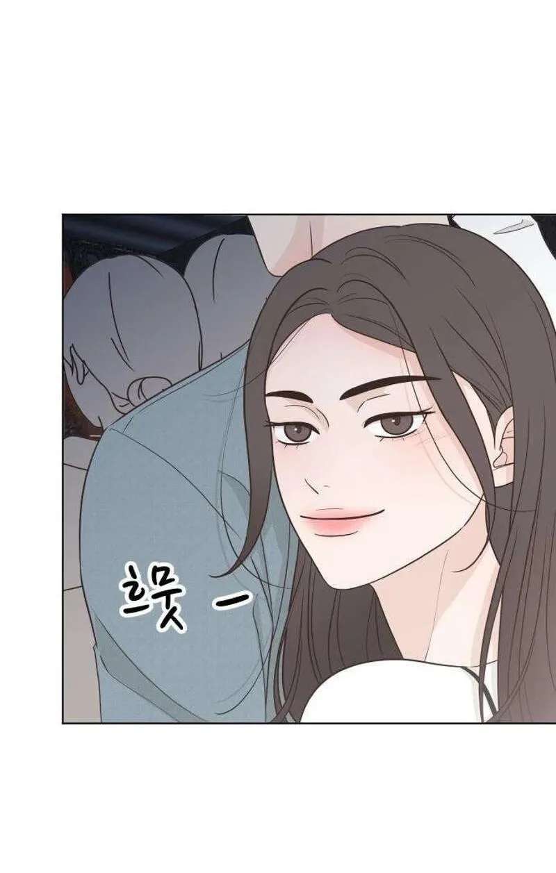 I'm Your Revenge Chapter 20 - page 3