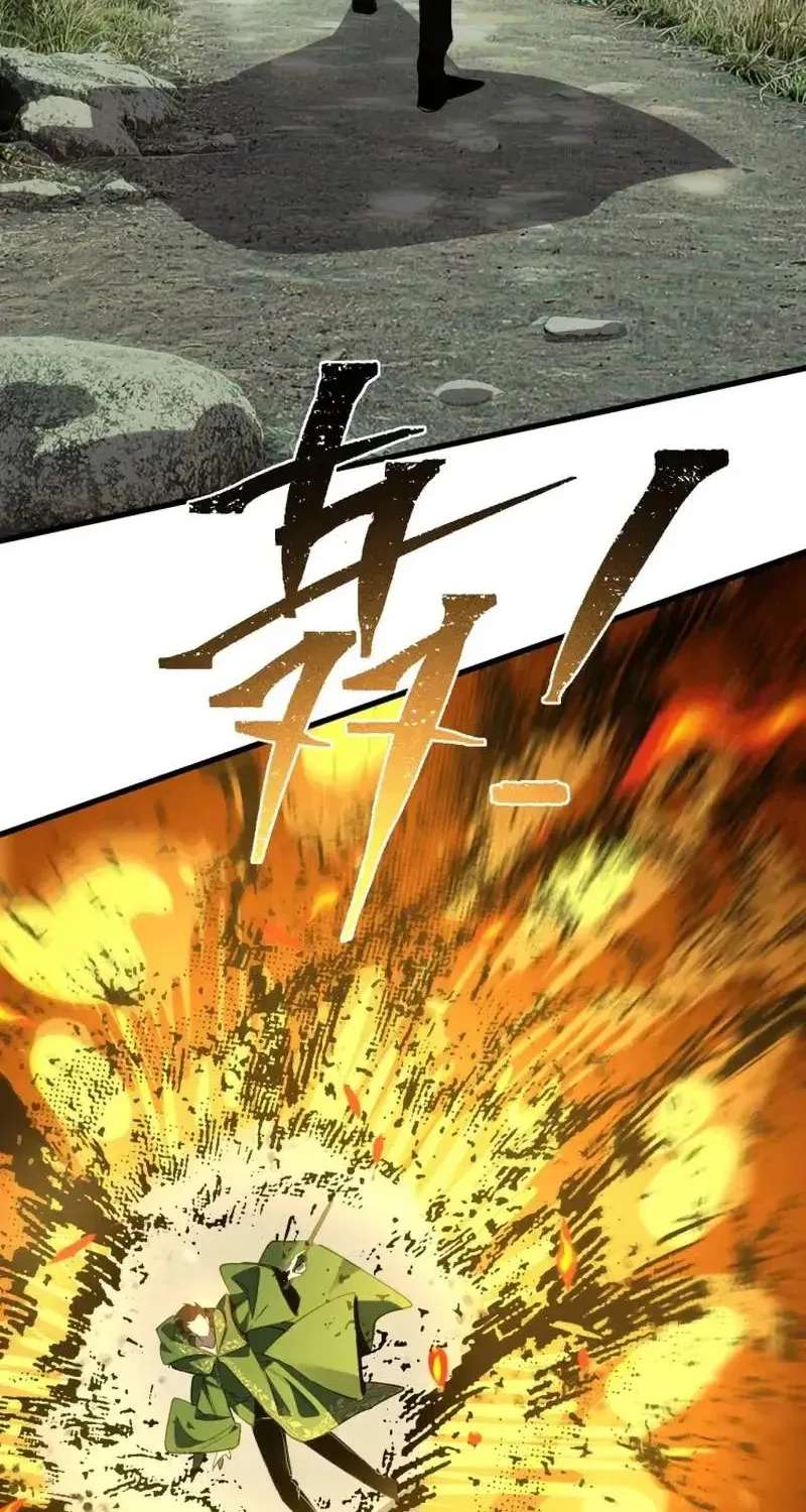Global Class Transition: The Magic King's Skills Have Infinite Affixes Chapter 2 - page 64