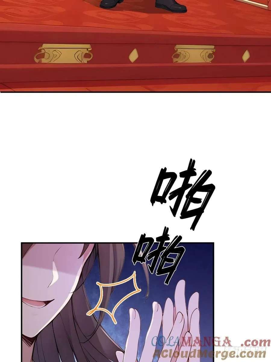 Return to the Ancient Times as an Emperor Chapter 70 - page 46
