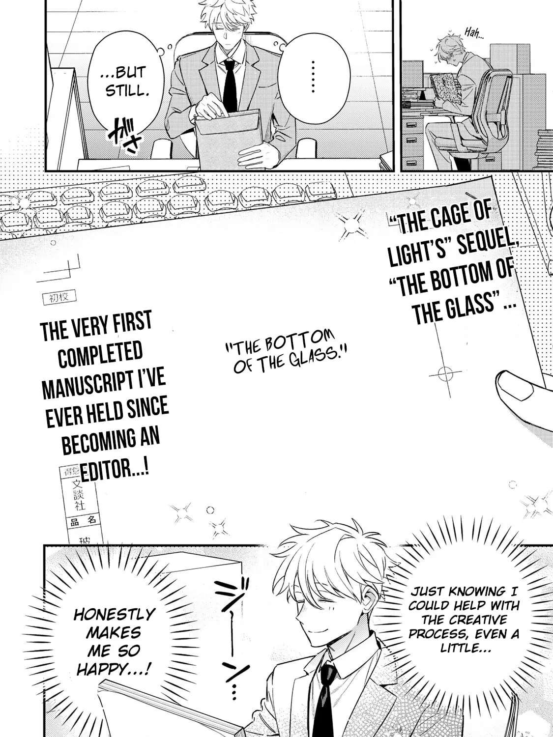 Tsuki no Joou no Nekashitsukekata Chapter 2.1 - page 5