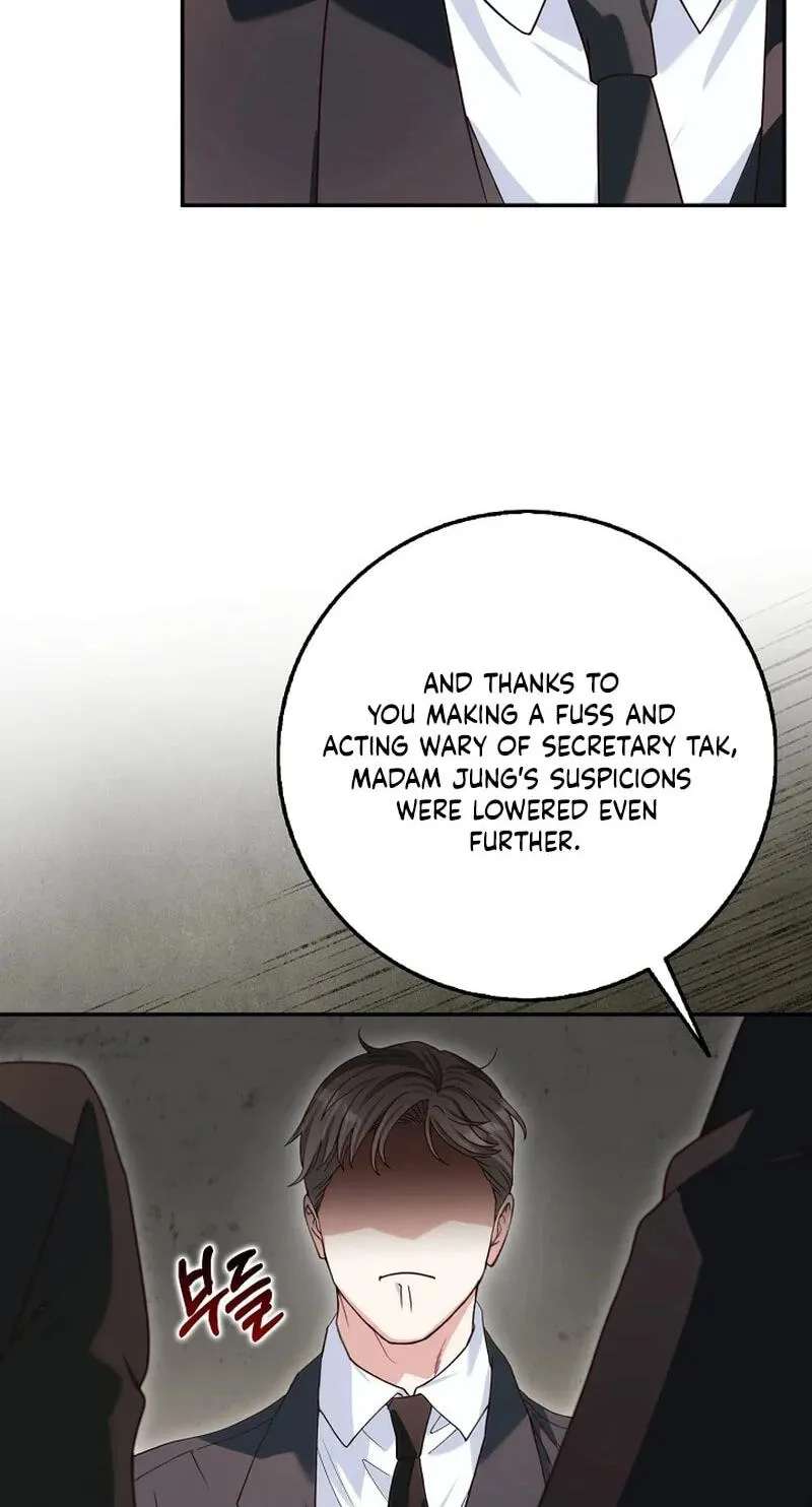 Marriage Starts with an Interview Chapter 47 - page 7