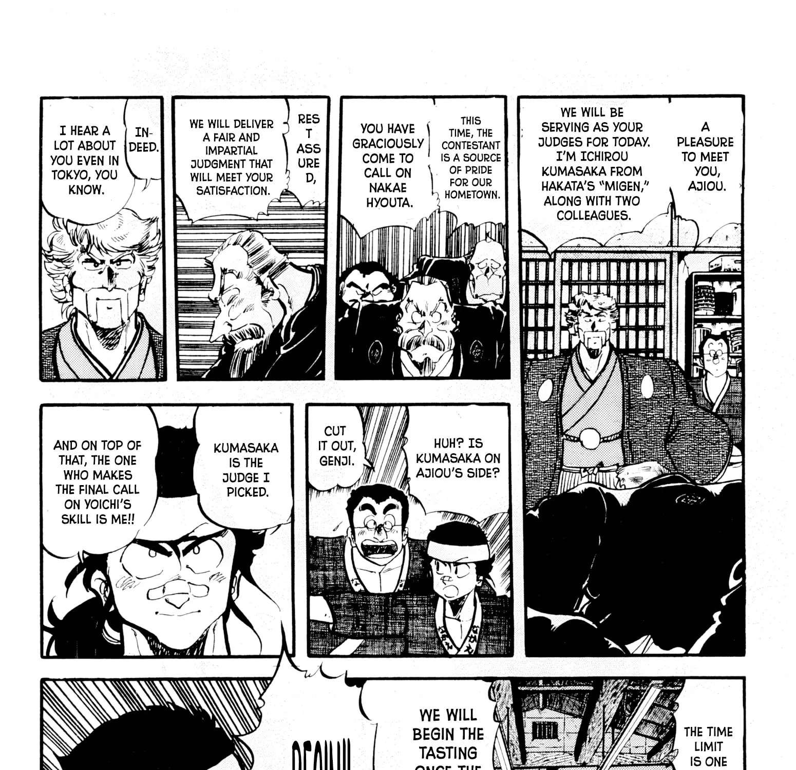 Mister Ajikko Chapter 71 - page 12