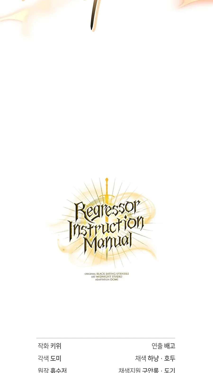 How to Use a Returner Chapter 204 - page 187
