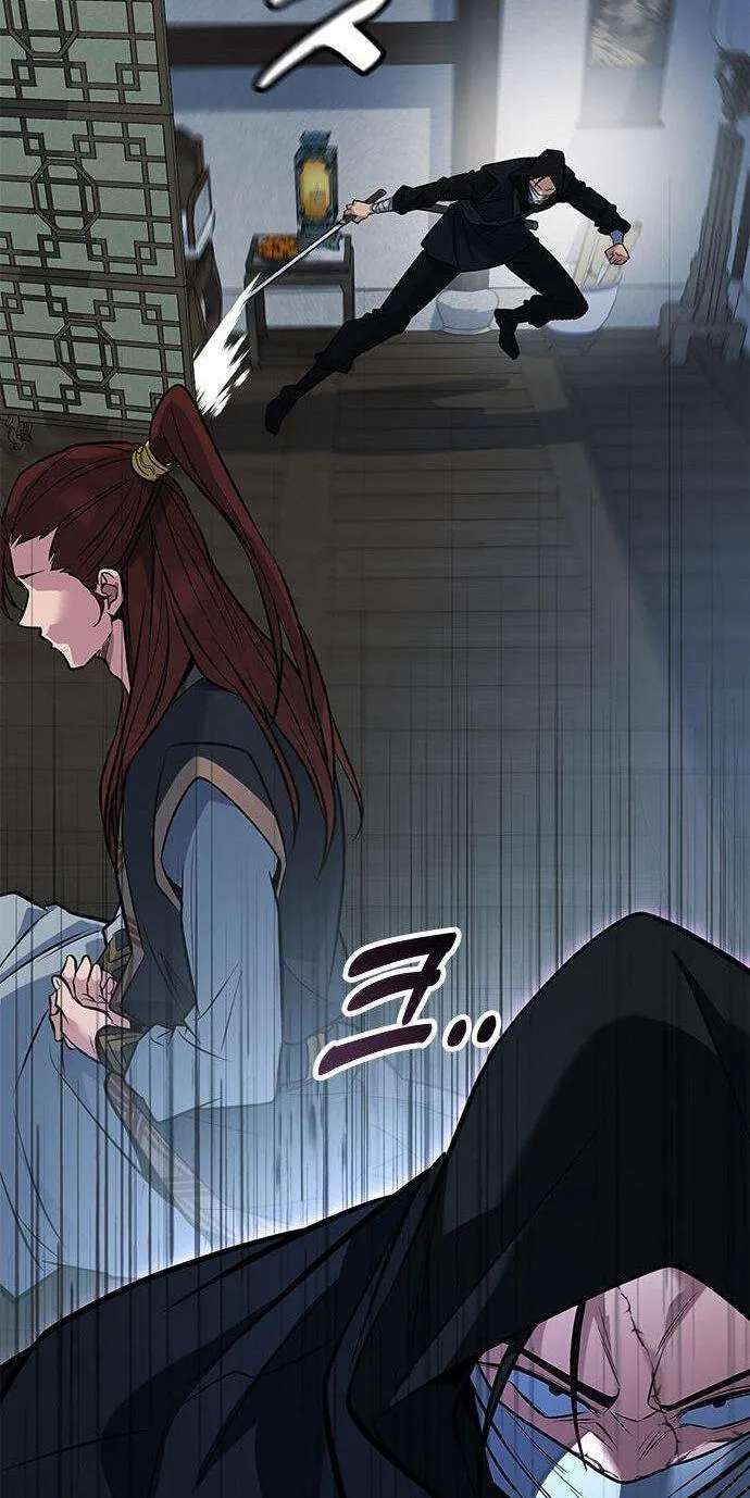 Minor Legend Chapter 25 - page 82