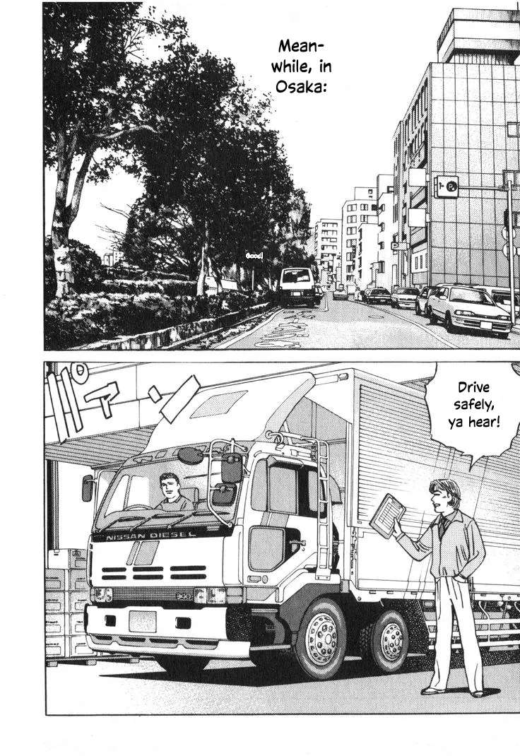 Wangan Midnight Chapter 208 - page 12
