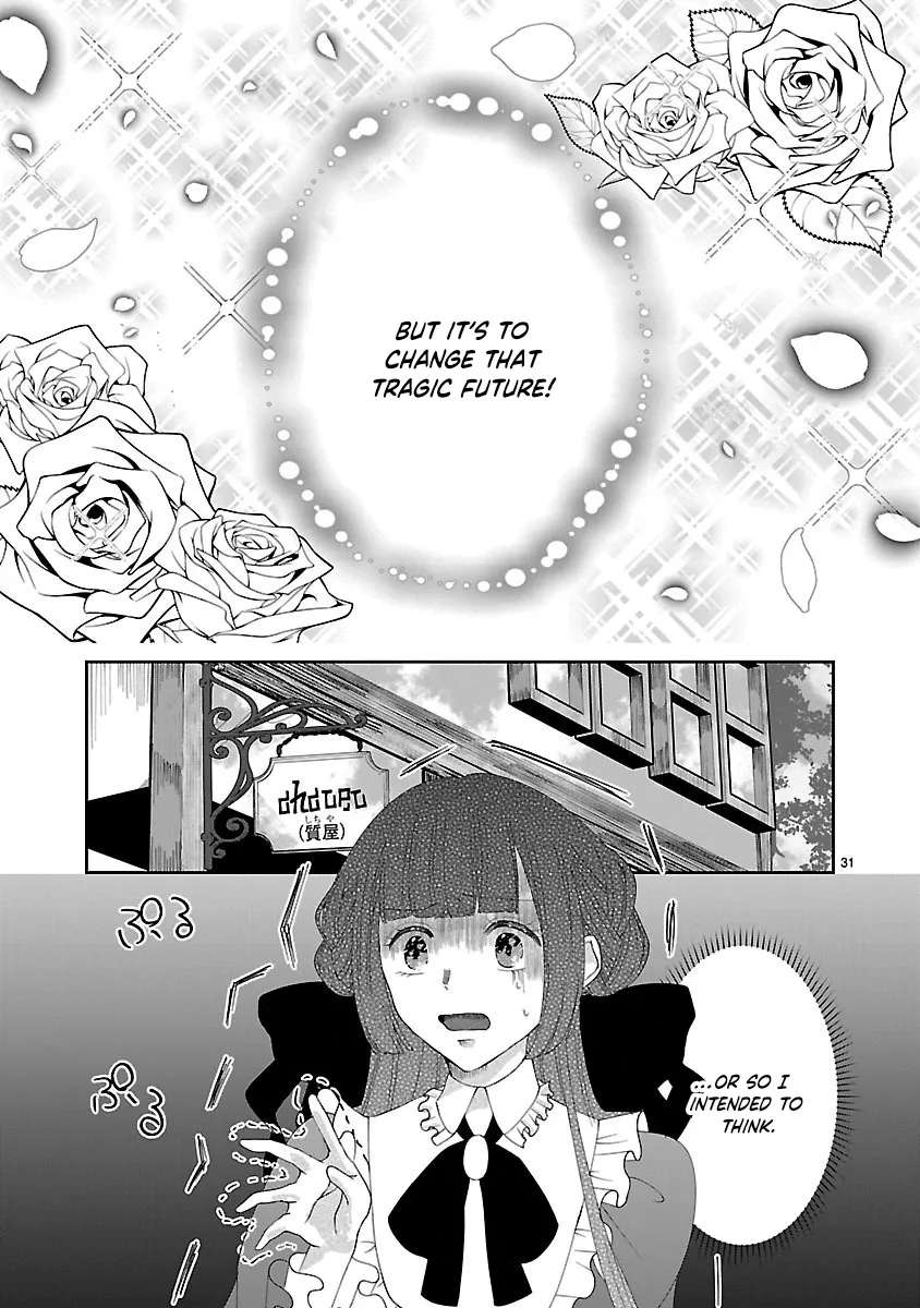 Ohitoyoshi Akuyaku Reijou no Fukushuu Keikaku ~Shi ni Modori Reijou wa Ne ga Zennin na Sei de Kizuku to Mikata ga Fuete Ikimasu~ Chapter 1 - page 32