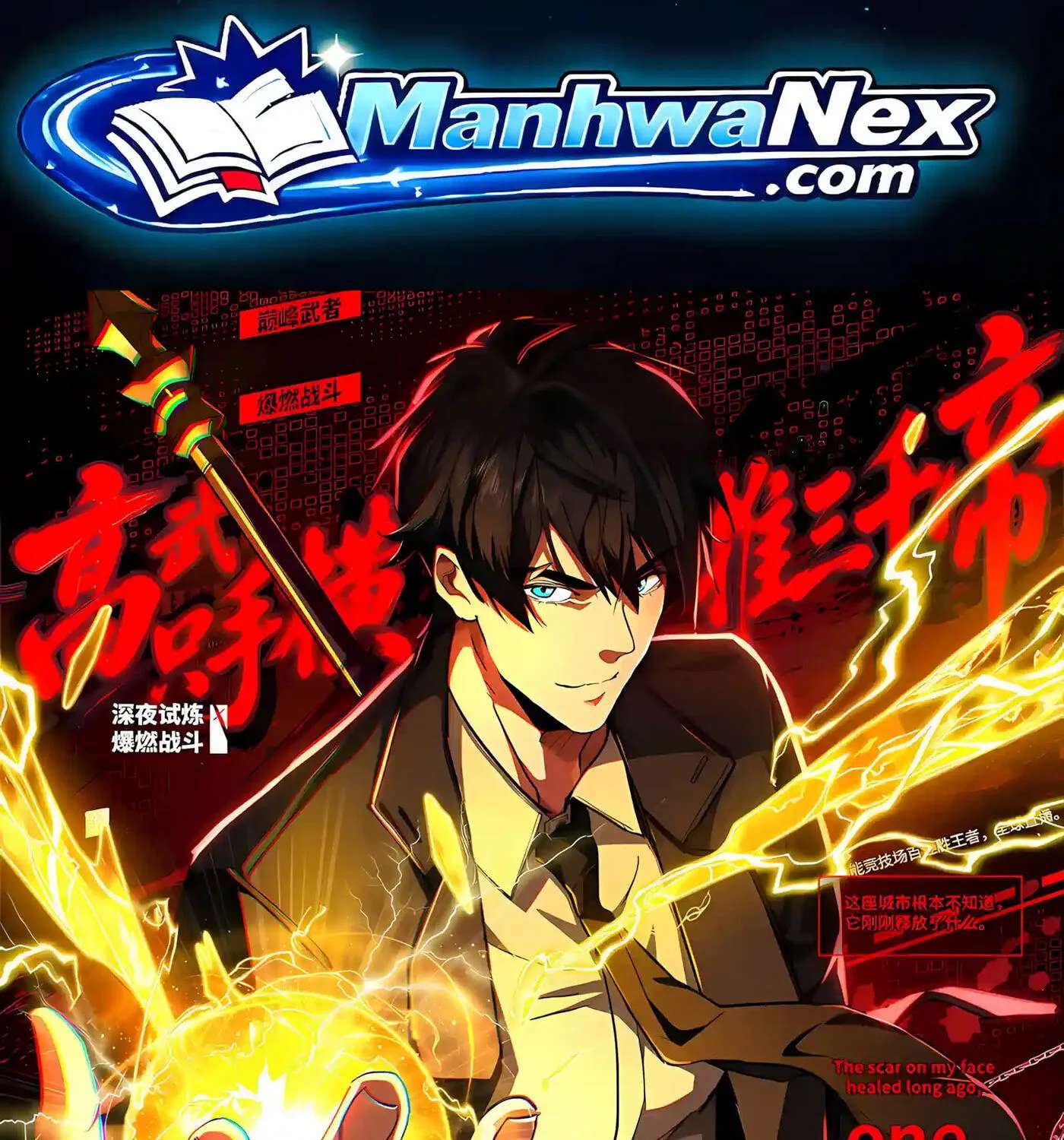 High-Martial World: One Hand to Overwhelm Three Thousand Emperors! Chapter 62 - page 3
