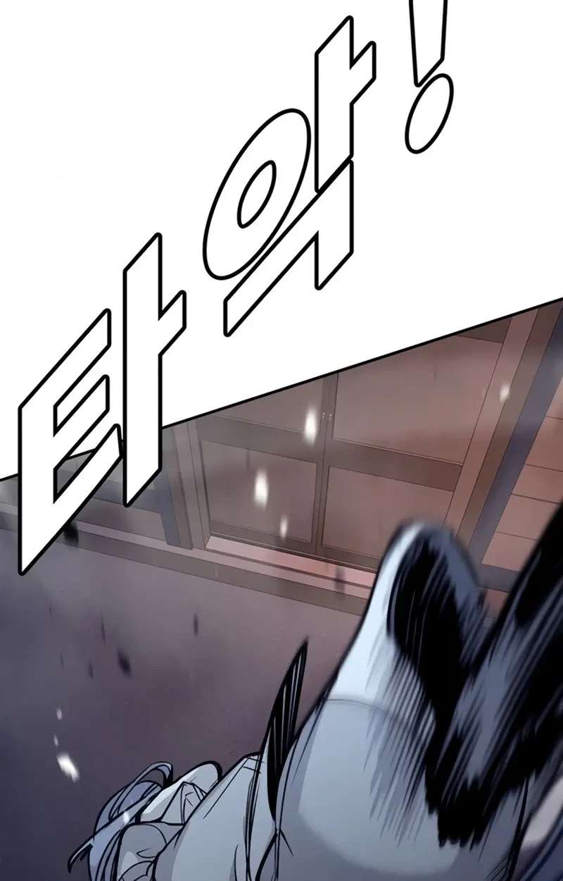 High School Conquest: The Battle Against the Bullies Chapter 67 - page 90