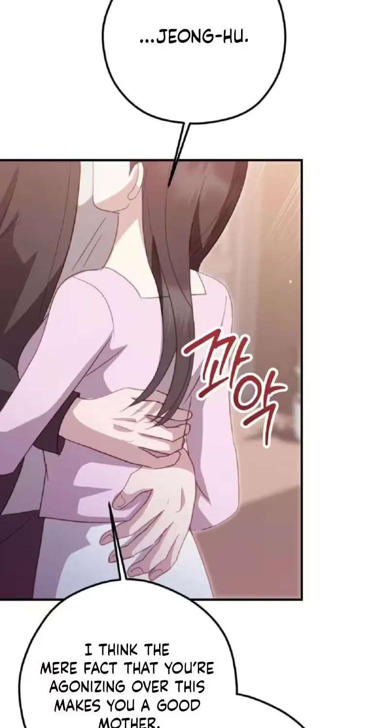 Marriage Gap Chapter 39 - page 12