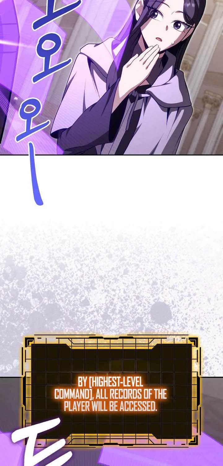 Max Level Player Chapter 152 - page 59