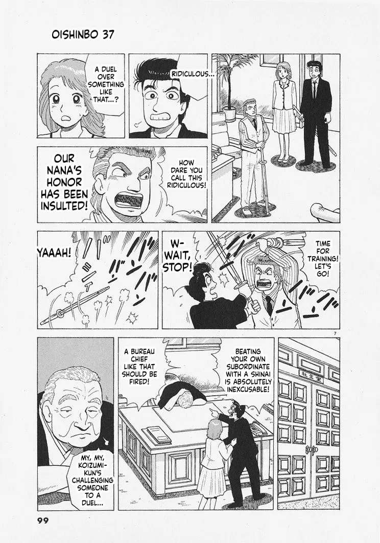The Gourmet Chapter 339 - page 7