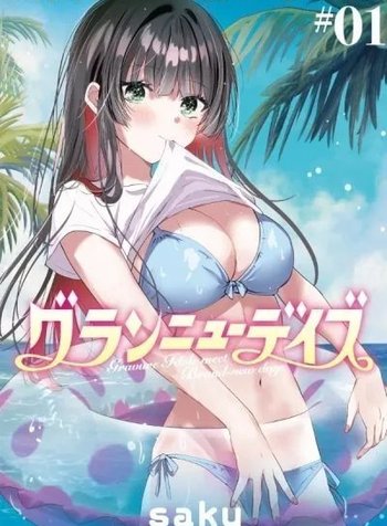 GRAVURE IDOLS MEET BRAND-NEW DAYS