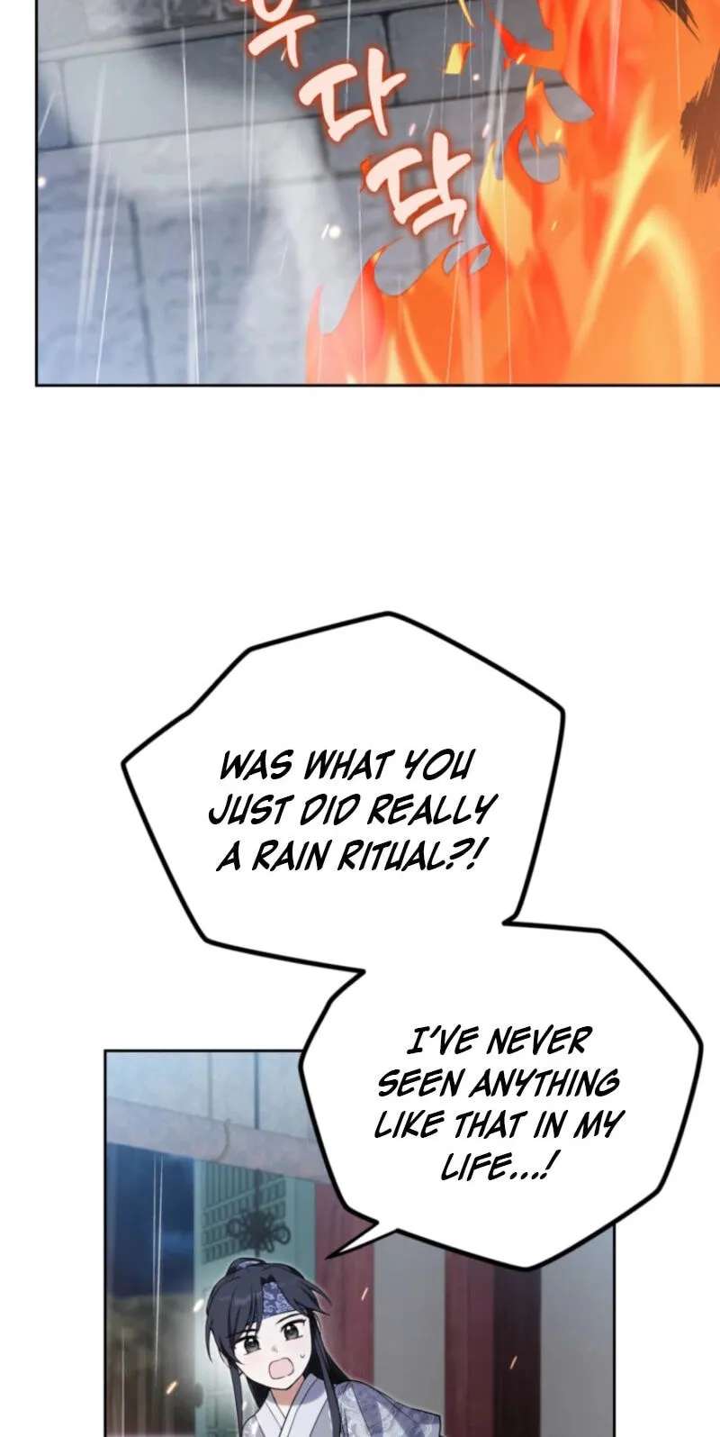 Because I Am a Terminally-Ill Princess With No Tomorrow Chapter 33 - page 27