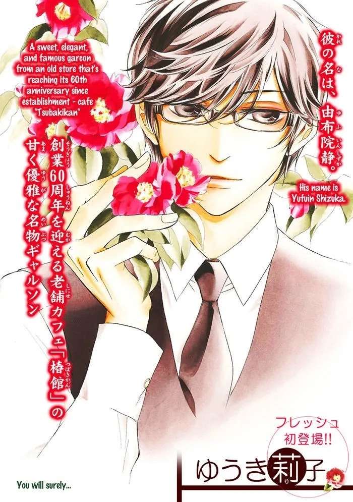 Tsubakikan no Utsukushi Sugiru Garcon Chapter 9.5 - page 3