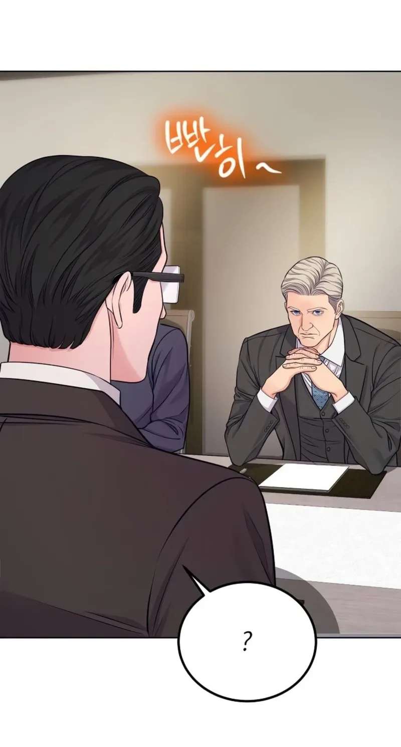 The Ordinary Lawyer's Subspace Chapter 42 - page 14