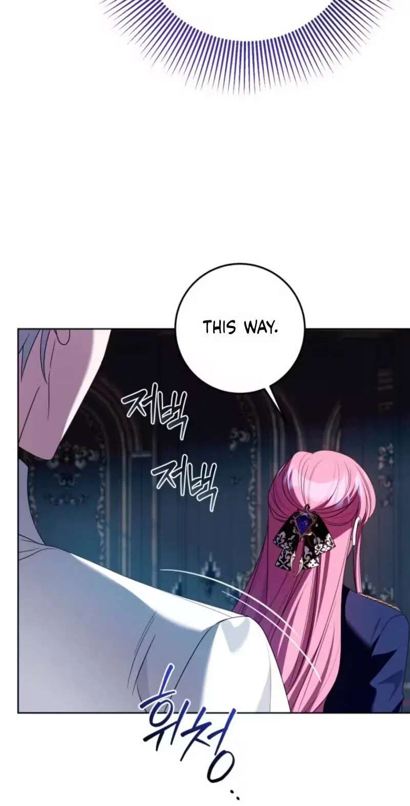 I Met the Male Lead in Prison Chapter 106 - page 9