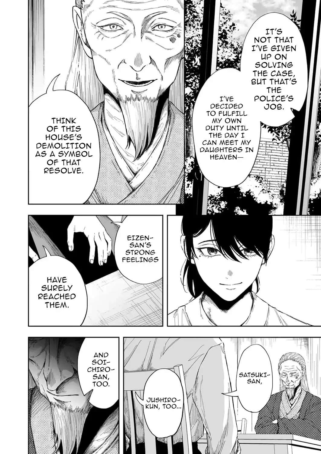 Toaru Mikaiketsu Jiken ni Tsuite Chapter 3 - page 6