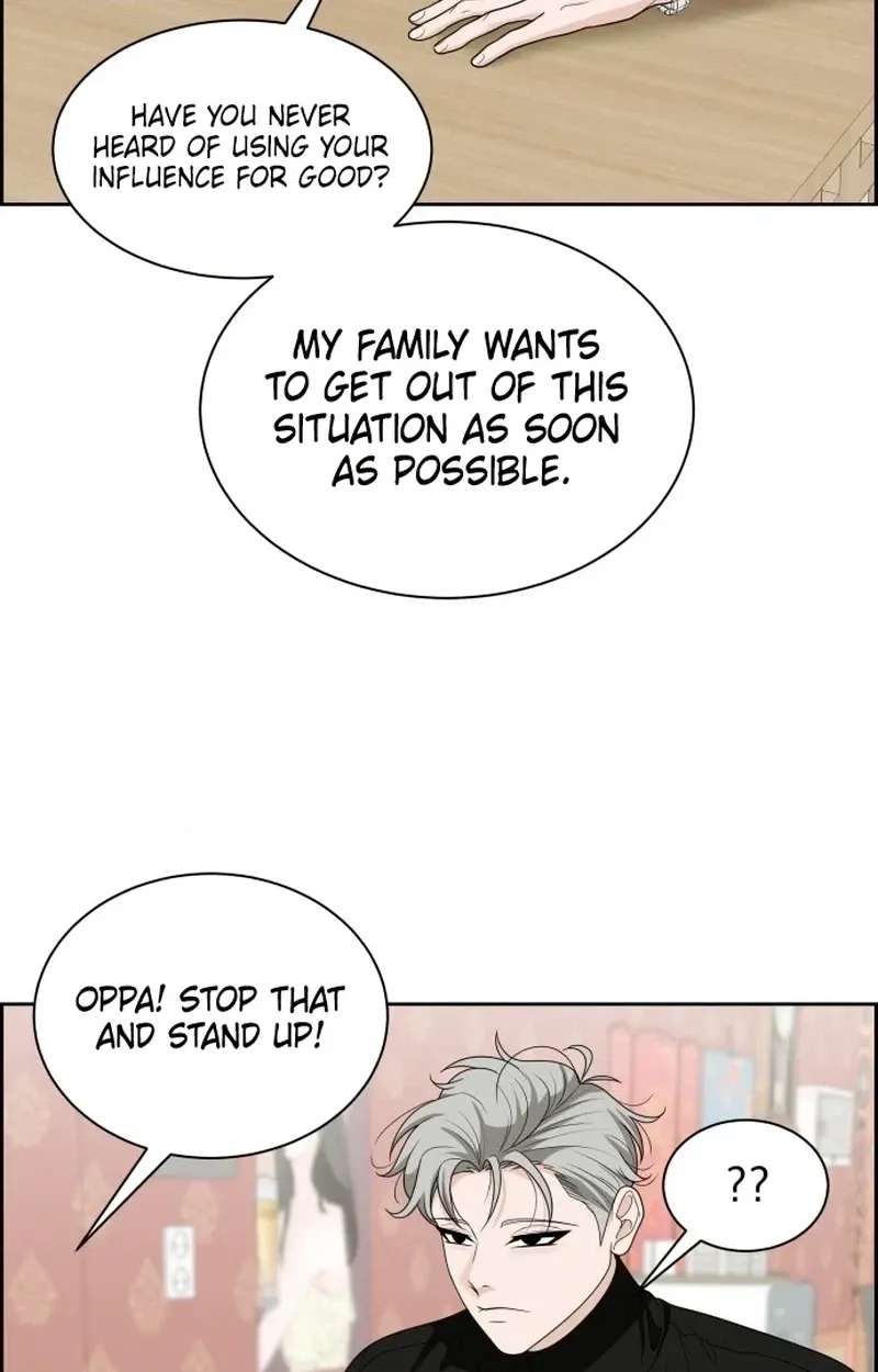 Unscratched Lottery Ticket Chapter 67 - page 70