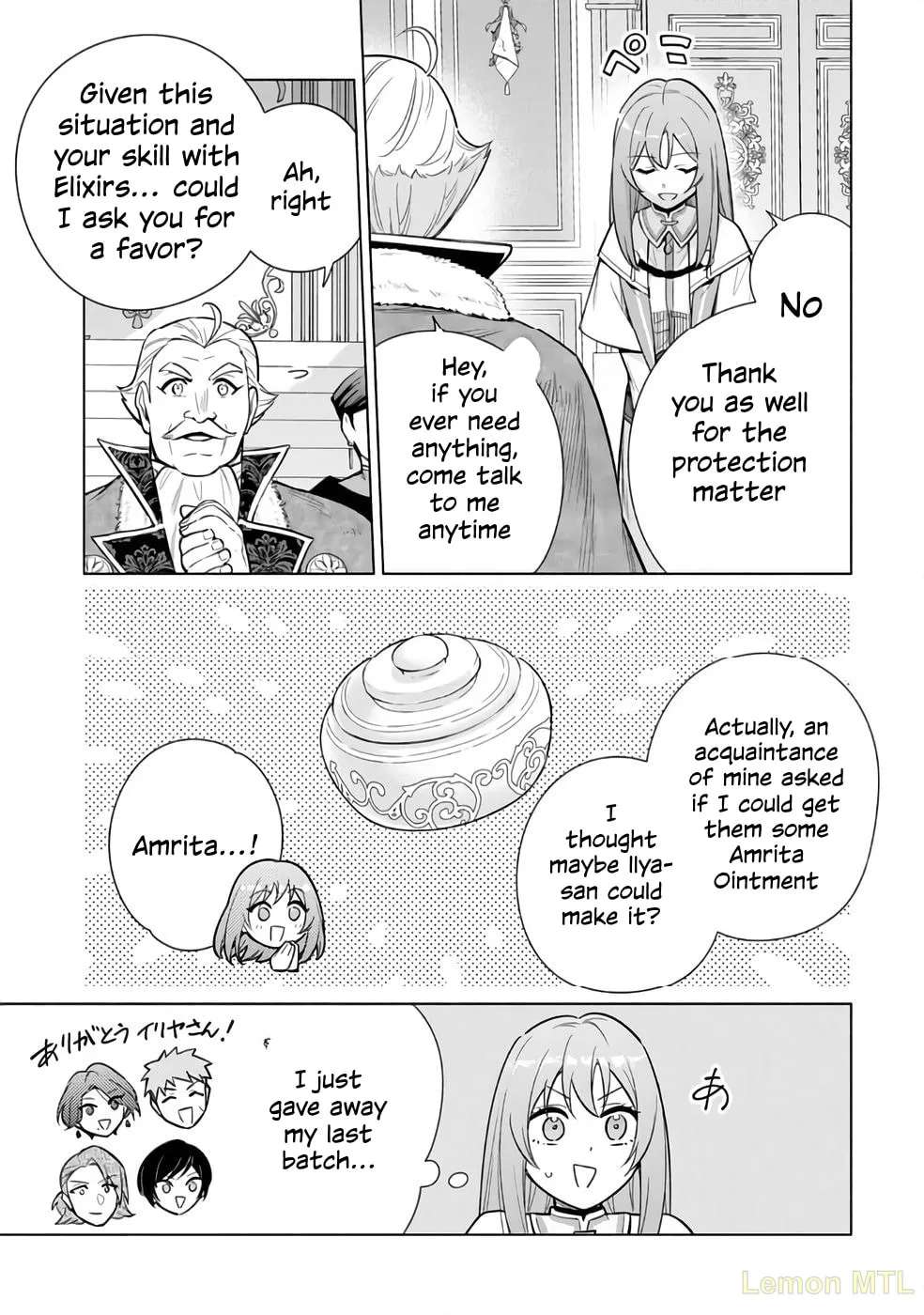 Kyuutei Madoushi Minarai o Yamete, Mahou Item Shokunin ni Narimasu Chapter 29 - page 17