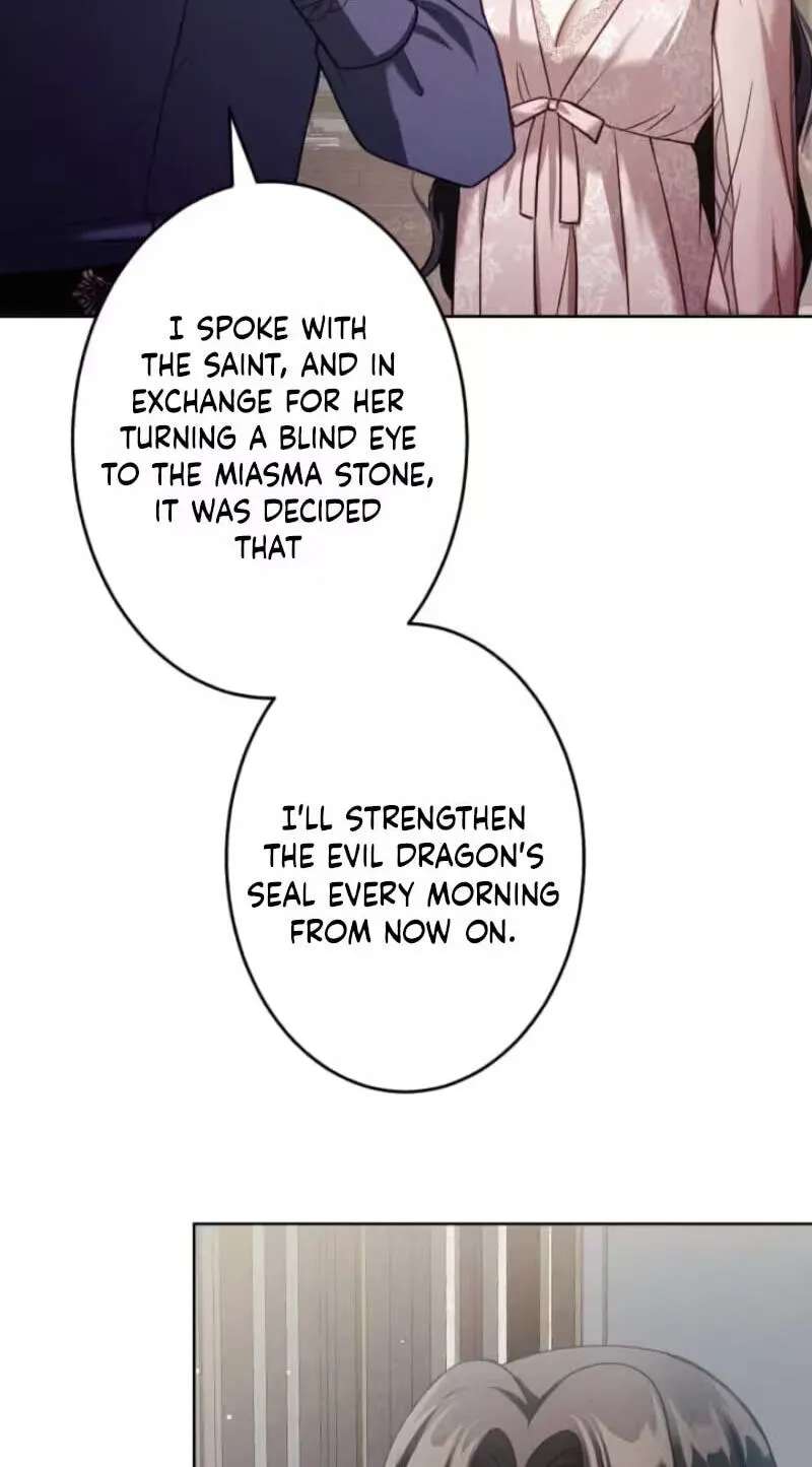 The Submissive Emperor Devours Me Chapter 35 - page 21