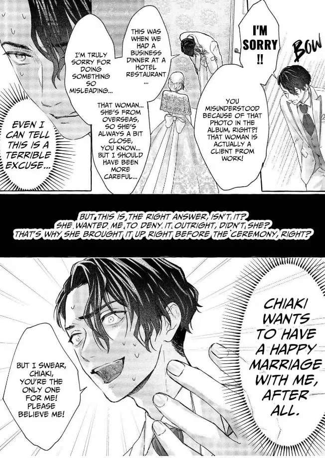 It's time to watch you fall into hell Chapter 5 - page 14