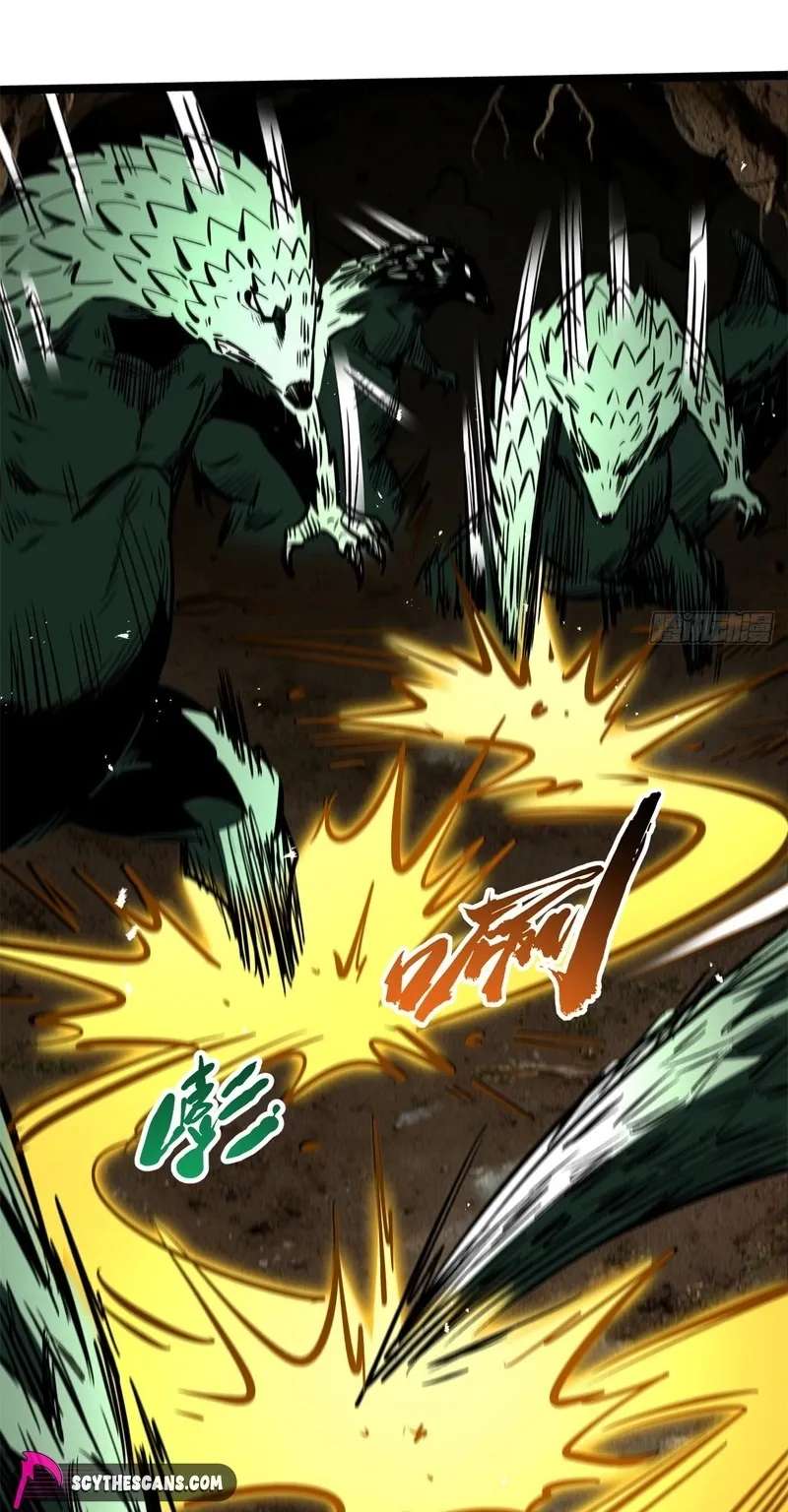 Super Gene Chapter 485 - page 8