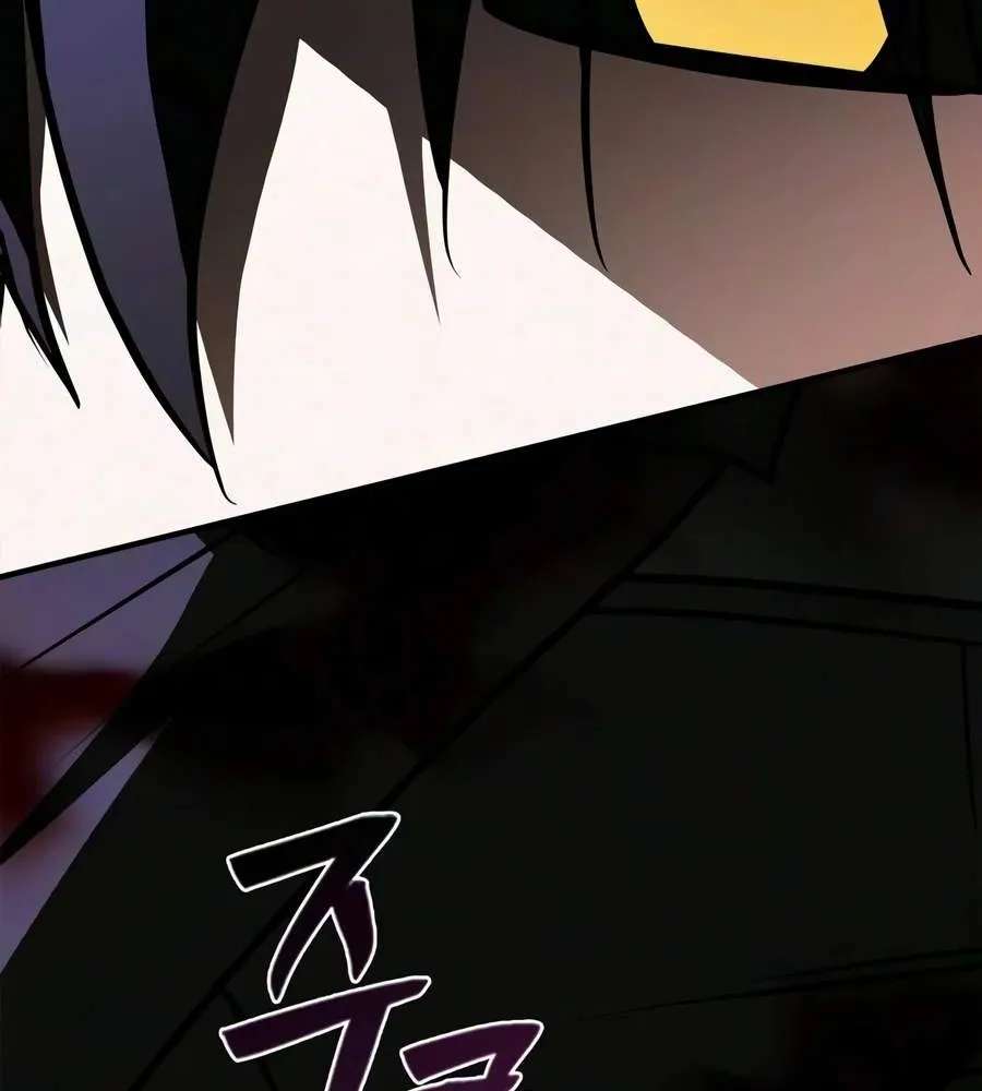 I’M Not That Kind Of Talent Chapter 125 - page 153