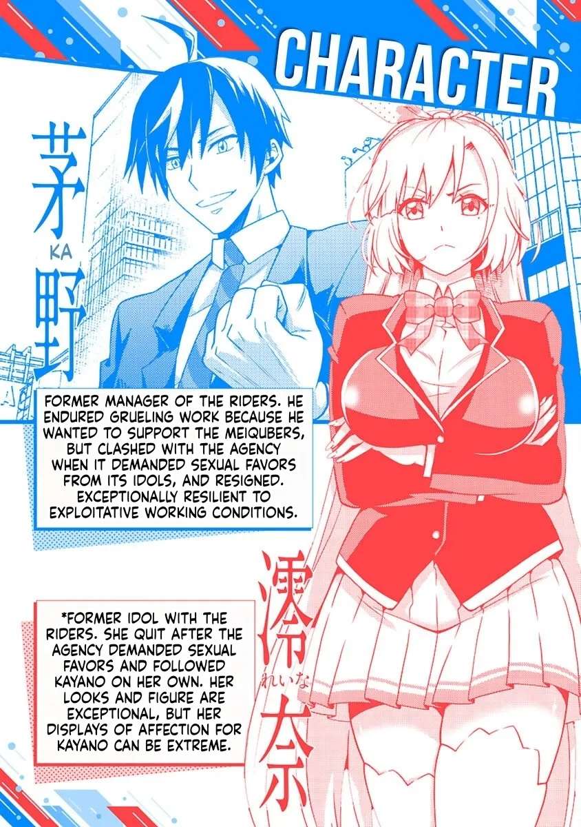 Netto Aidoru No Haishin Wo Tetsudatte Ita Maneejaa No Ore, Nazeka Buzzutte Shimau Chapter 10 - page 3