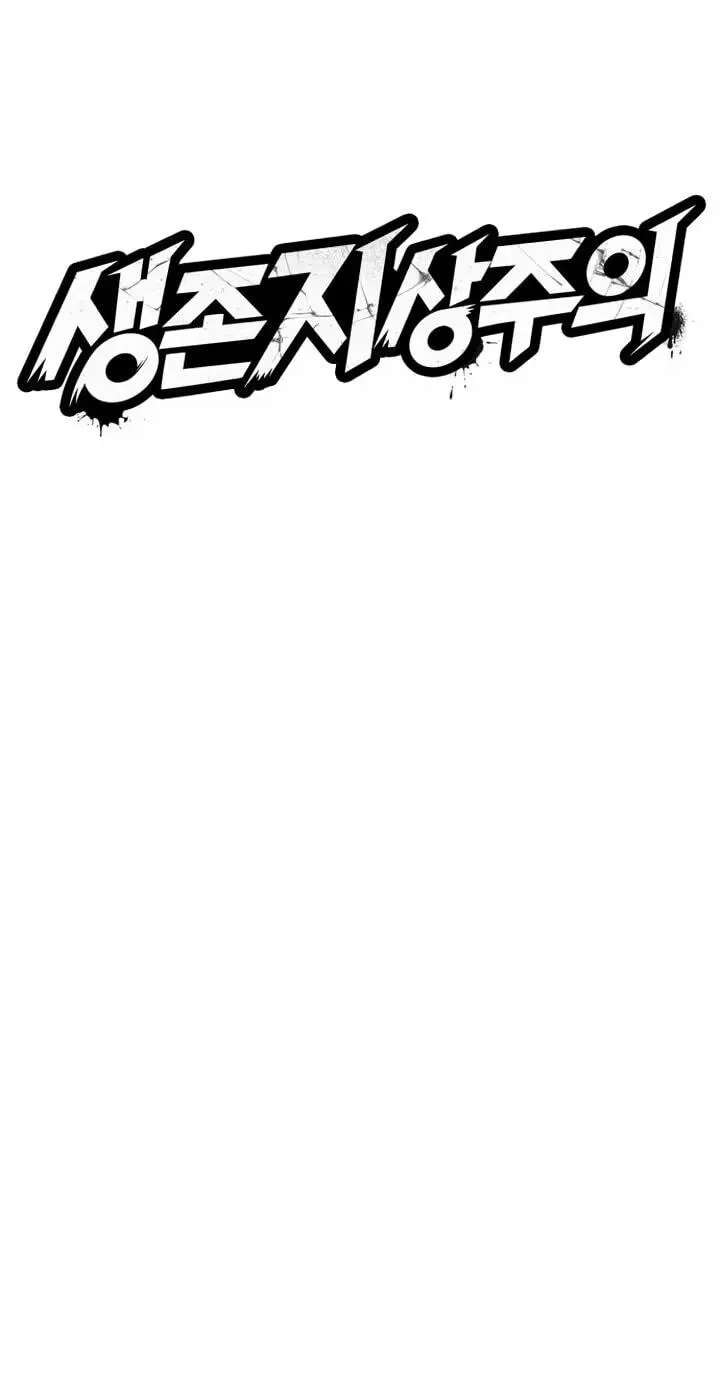 Survivalism Chapter 9 - page 34
