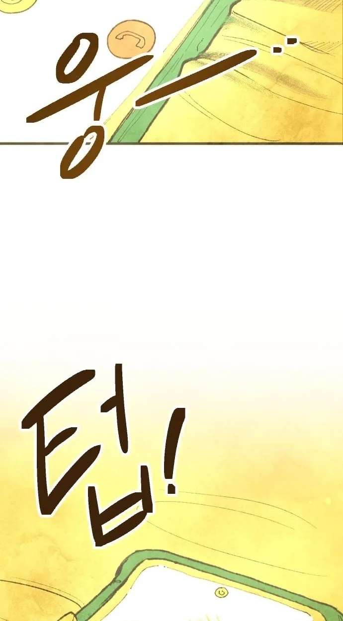 Yeolsabyeong Chapter 10 - page 8