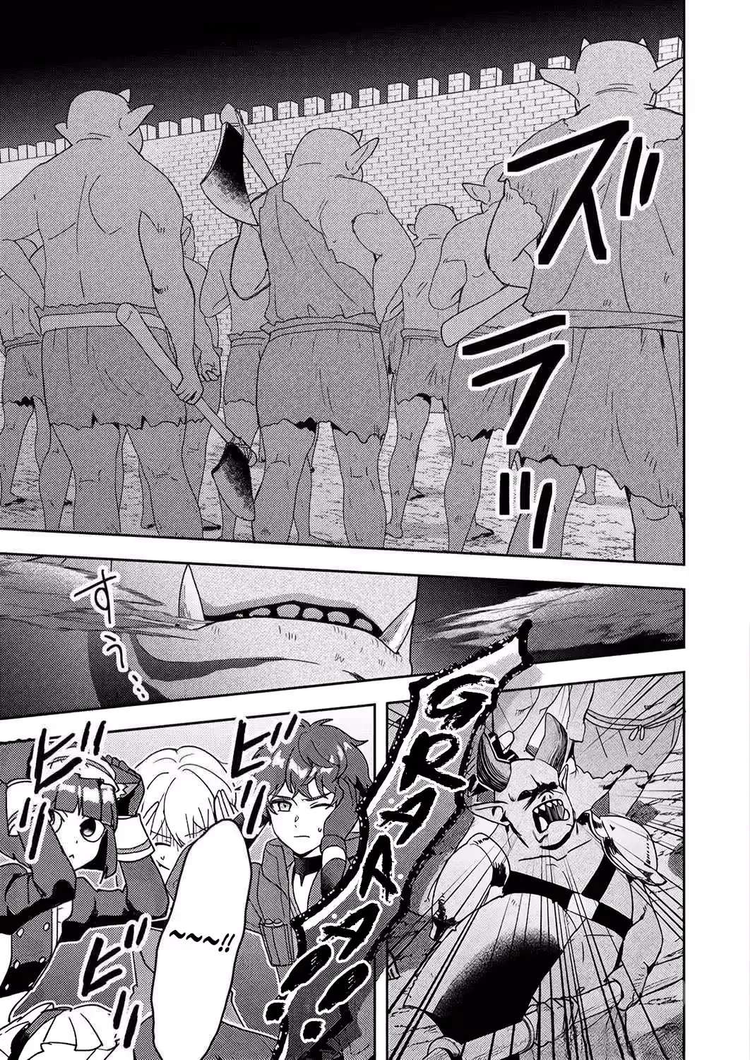 Renkinjutsushi no Henkyou Saisei Slow Life ~S-kyuu Party de Koritsu Shita Shoujo wo Kabattara Tsuihousareta no de, Issho ni Shiawase ni Kurashimasu~ Chapter 8 - page 18