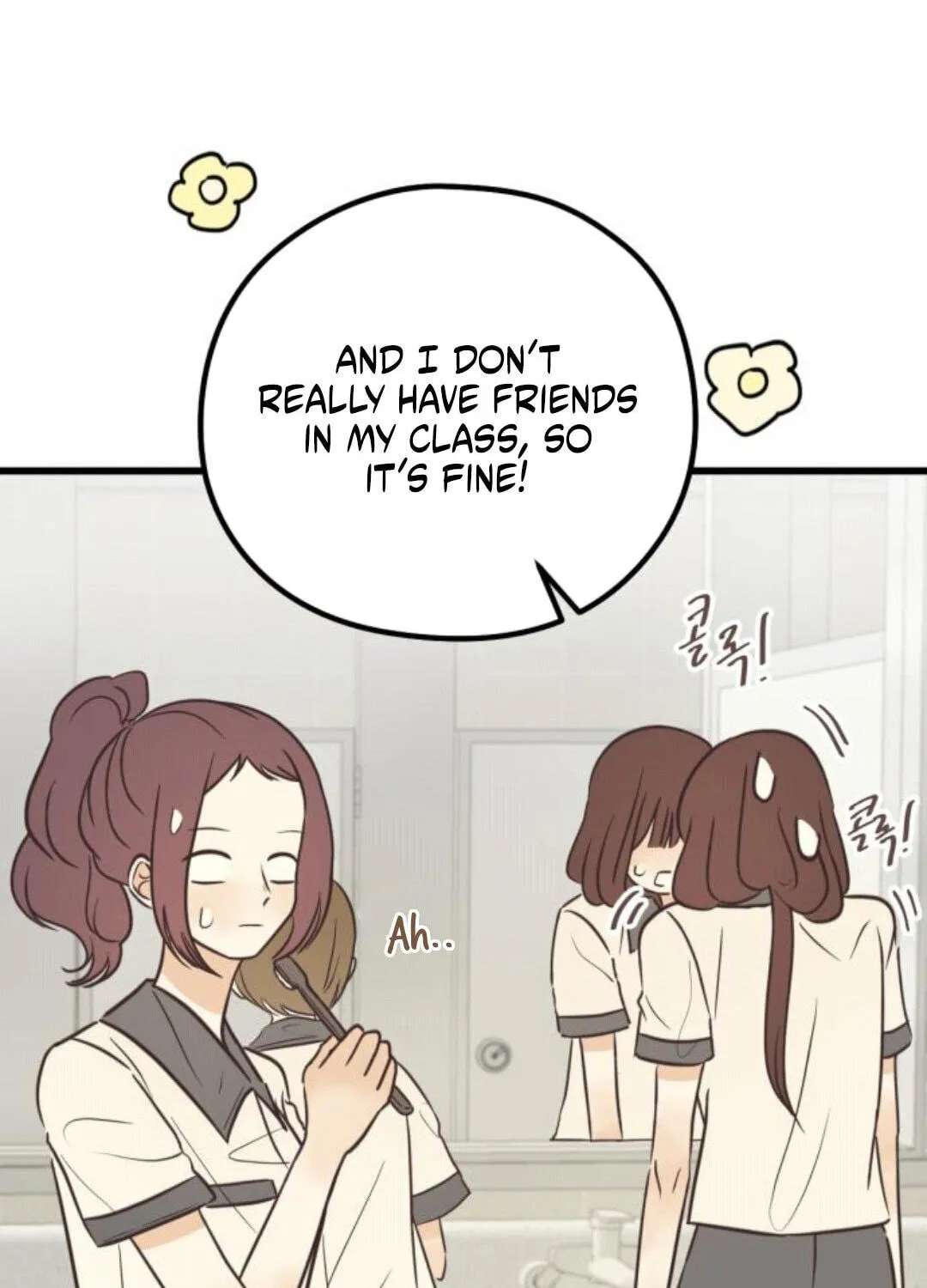 Lemonade (SHIOYA Teruko) Chapter 28 - page 62