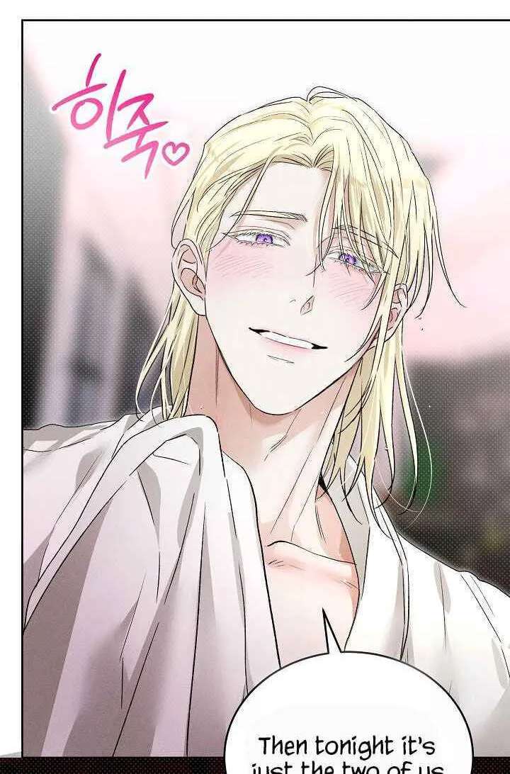 Desire Me if You Can Chapter 24 - page 19
