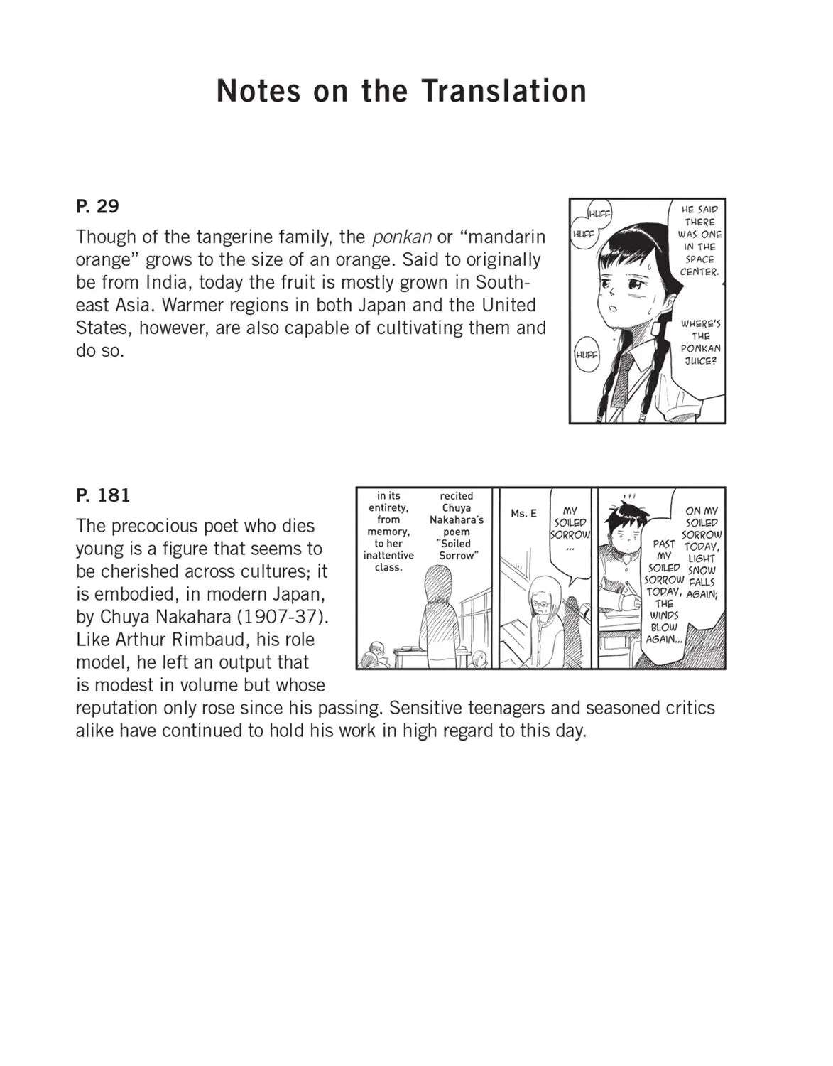 Futatsu no Spica Chapter 69 - page 37