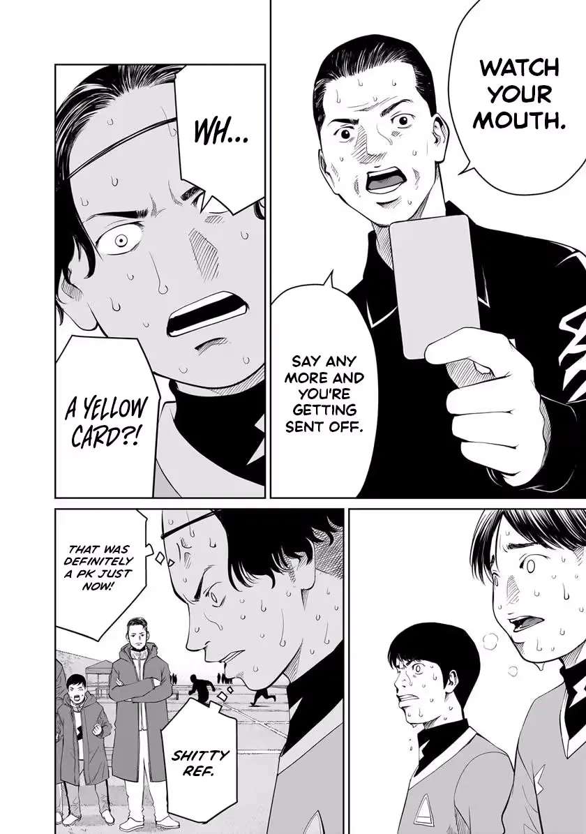 Golden Egg Chapter 29 - page 5