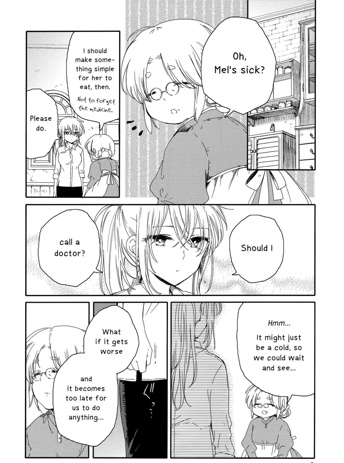 Goshujin-sama to Watashi (Hachishiro) Chapter 4 - page 8