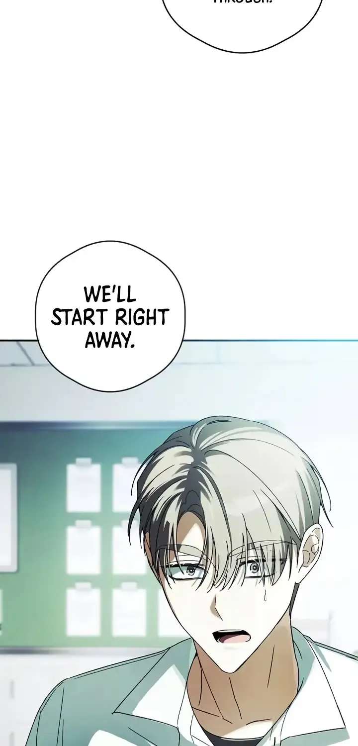 Da Capo for a Musical Genius Chapter 5 - page 55