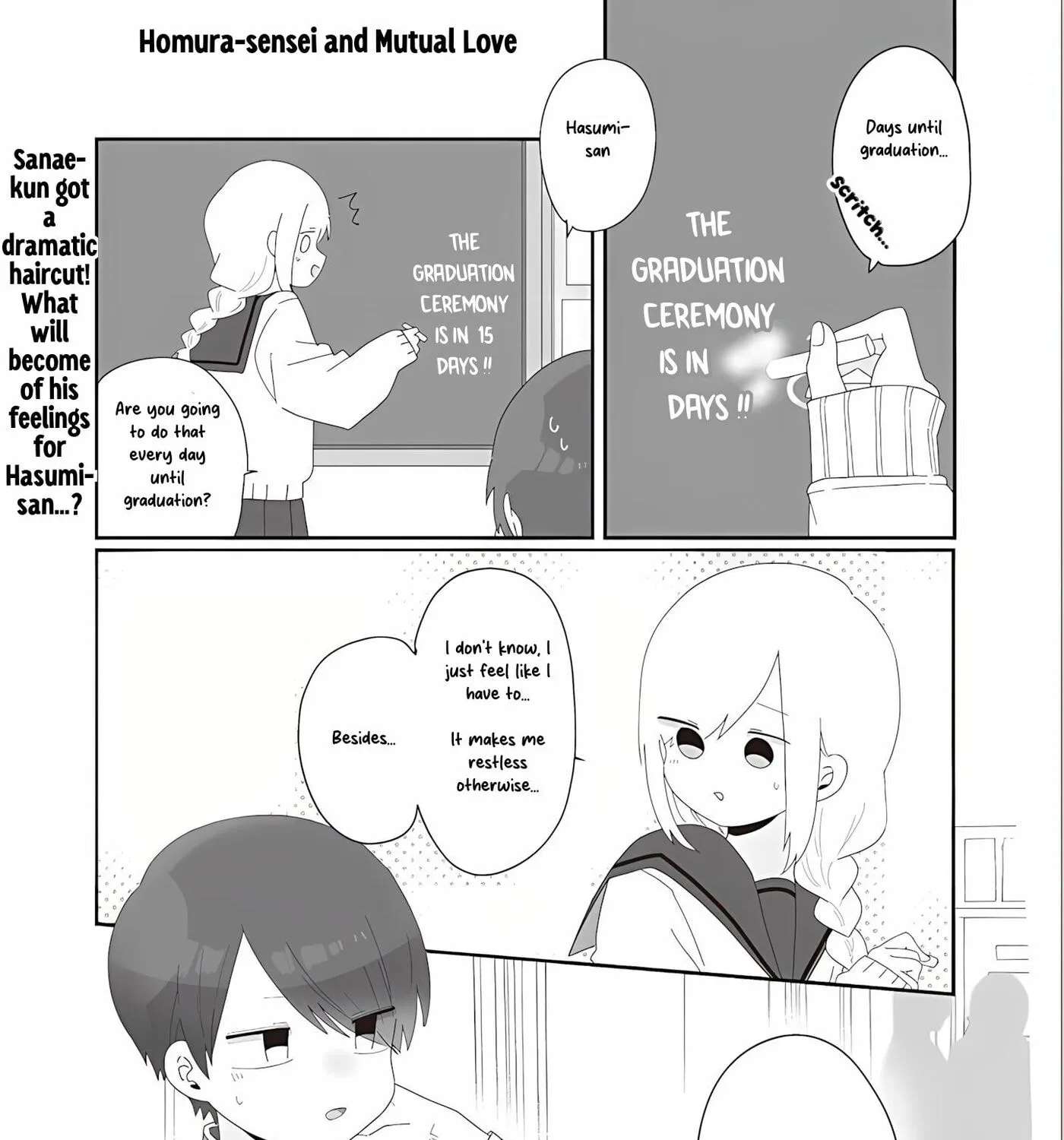 Homura Sensei wa Tabun Motenai Chapter 73 - page 1