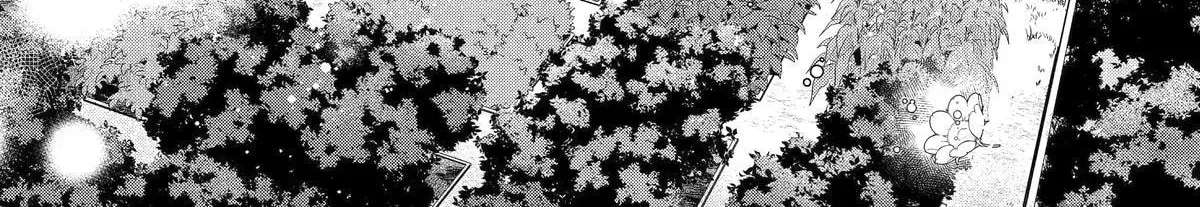 Saibai Cheat de Saikyou Saien: E, Tada no Katei Saien desu kedo? Chapter 32 - page 70