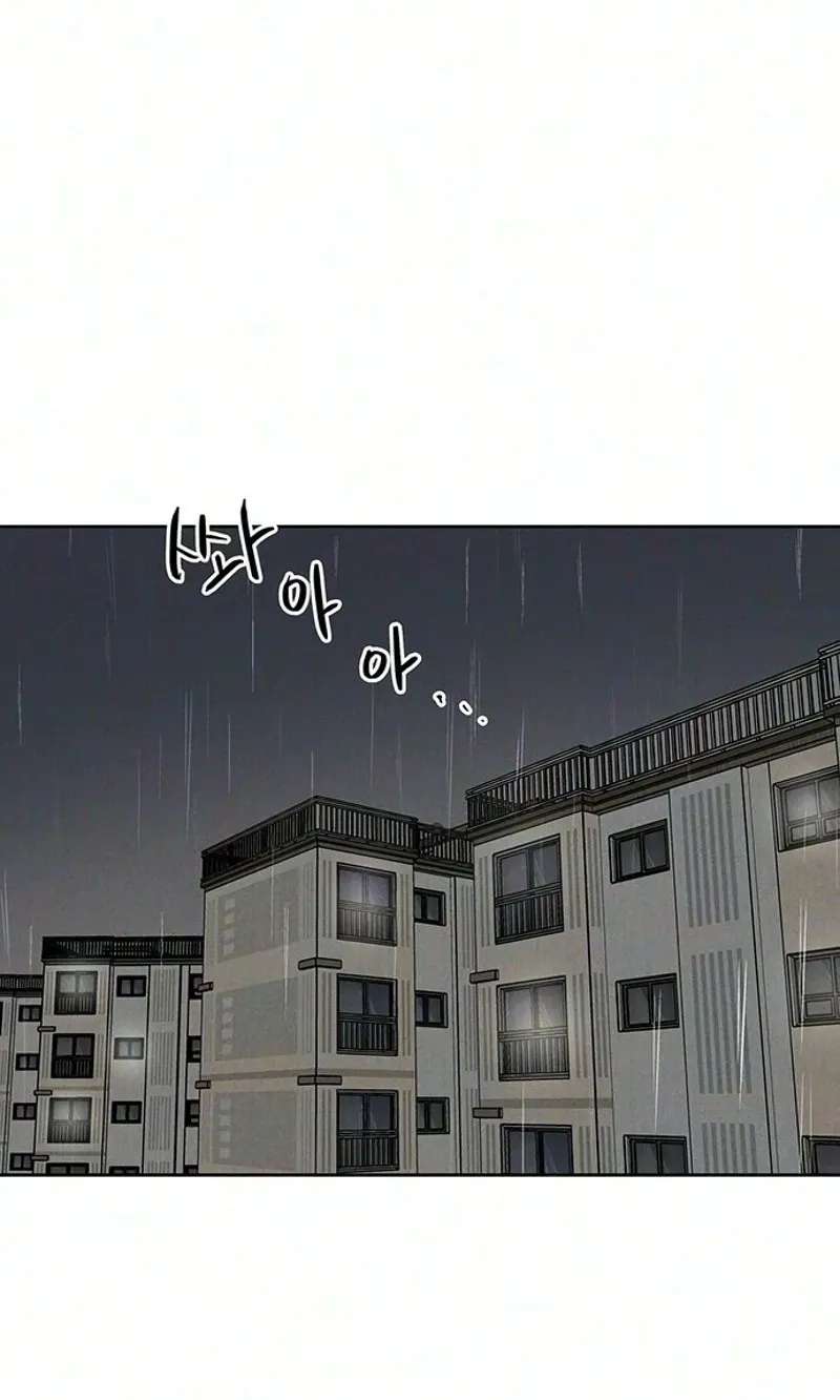 Have a Good Day Chapter 12 - page 18