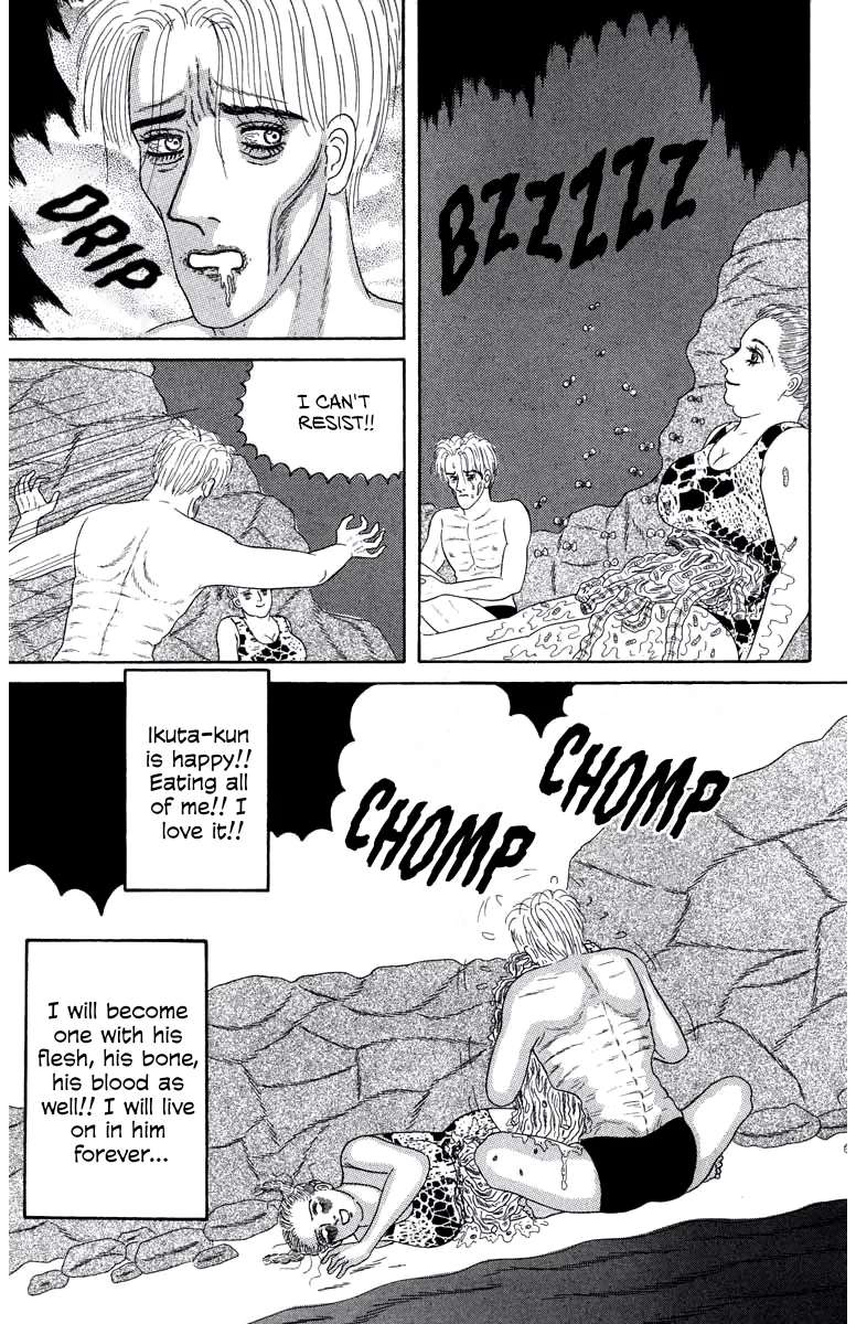 Strange Frog Princess Chapter 1 - page 37