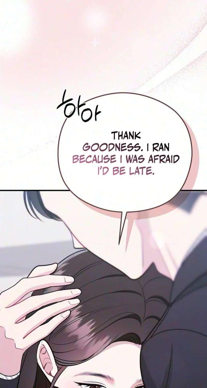 Summer Night Chapter 40 - page 17