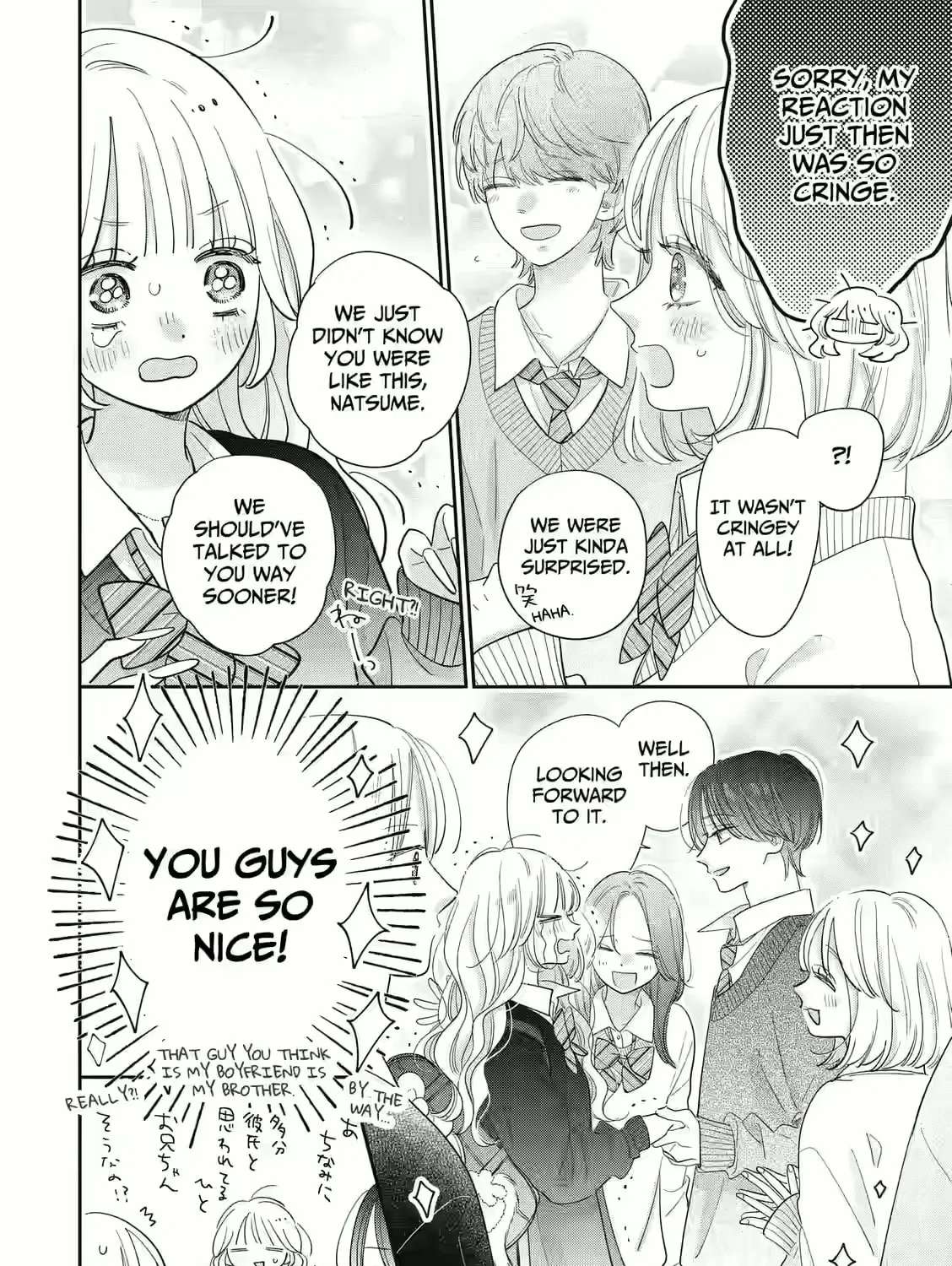 Strawberry Cake (KITAZATO Ayu) Chapter 1 - page 18