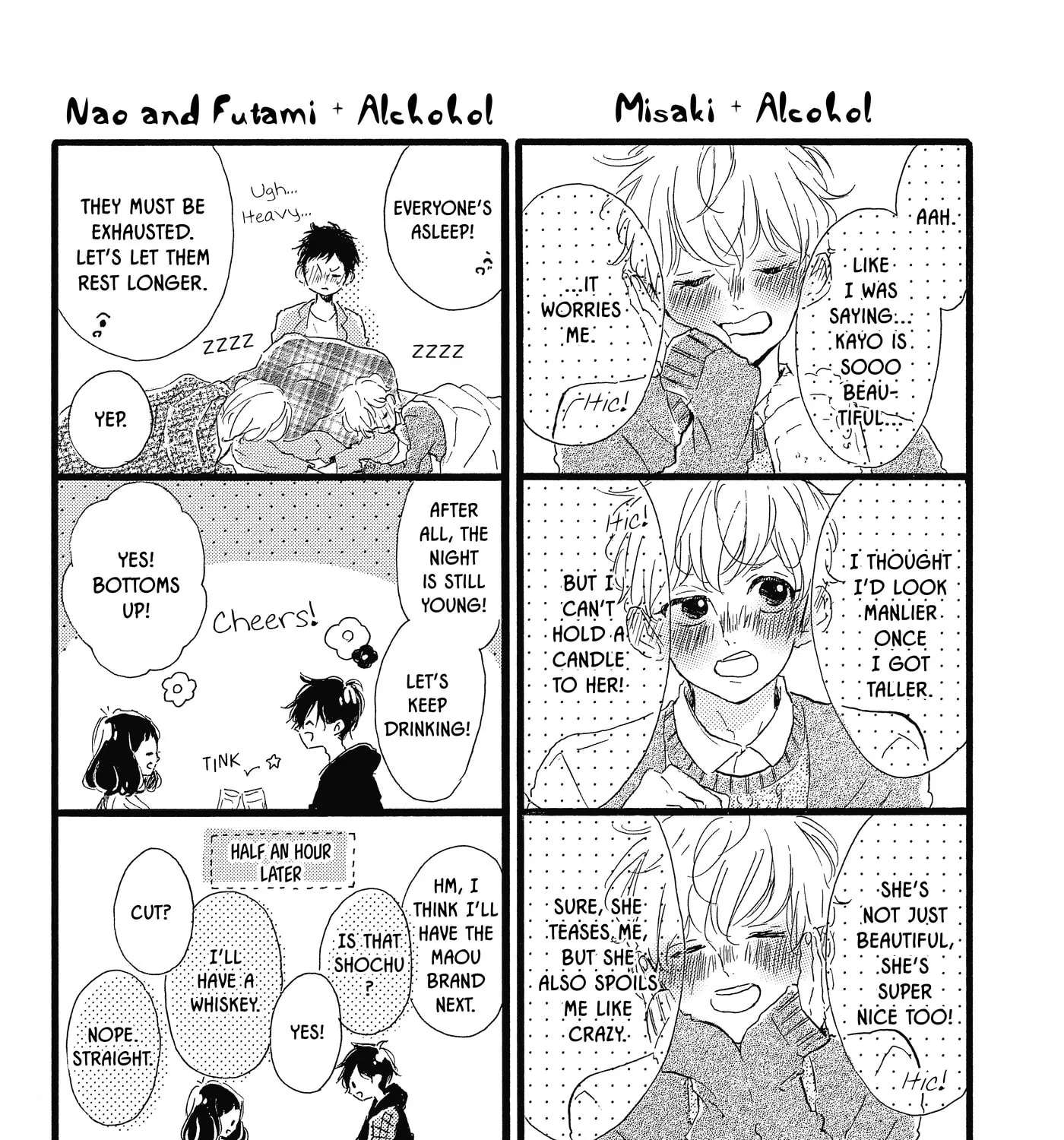 Granulated Sugar Chapter 40.5 - page 37