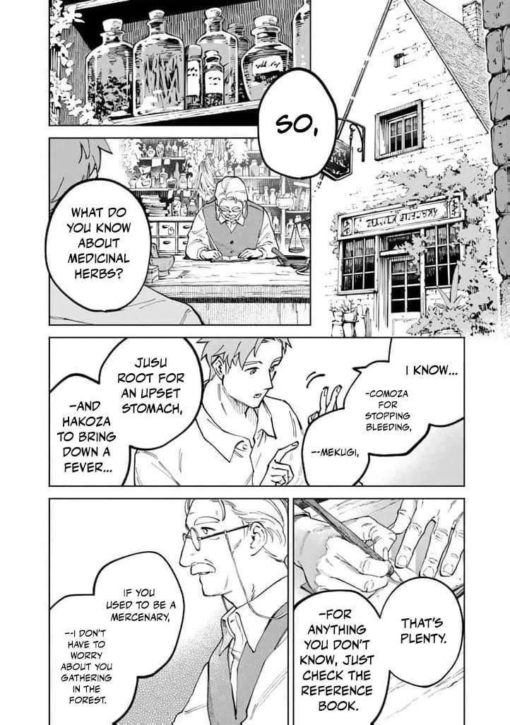Soup no Mori Chapter 4 - page 8
