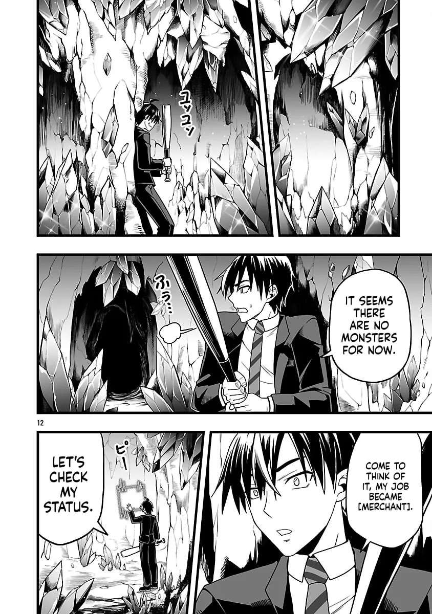 Net Idol no Haishin wo Tetsudatte ita Manager no Ore, Naze ka Bazutte shimau Chapter 3 - page 12