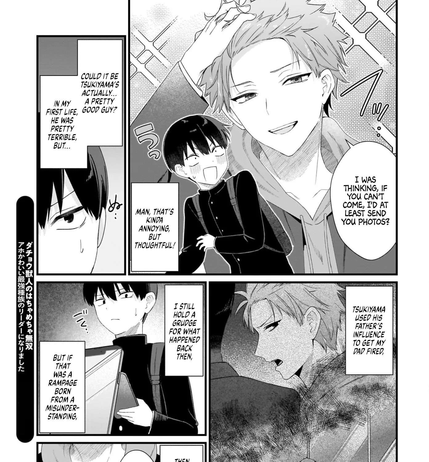 Shujinkou no Osananajimi ga, Wakiyaku no Ore ni Guigui Kuru Chapter 1 - page 93