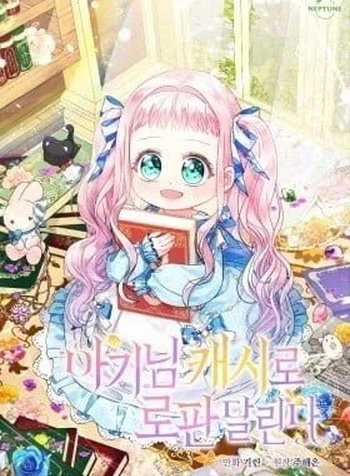Lord Baby Runs a Romance Fantasy With Cash